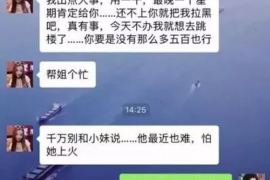 丽江工资清欠服务